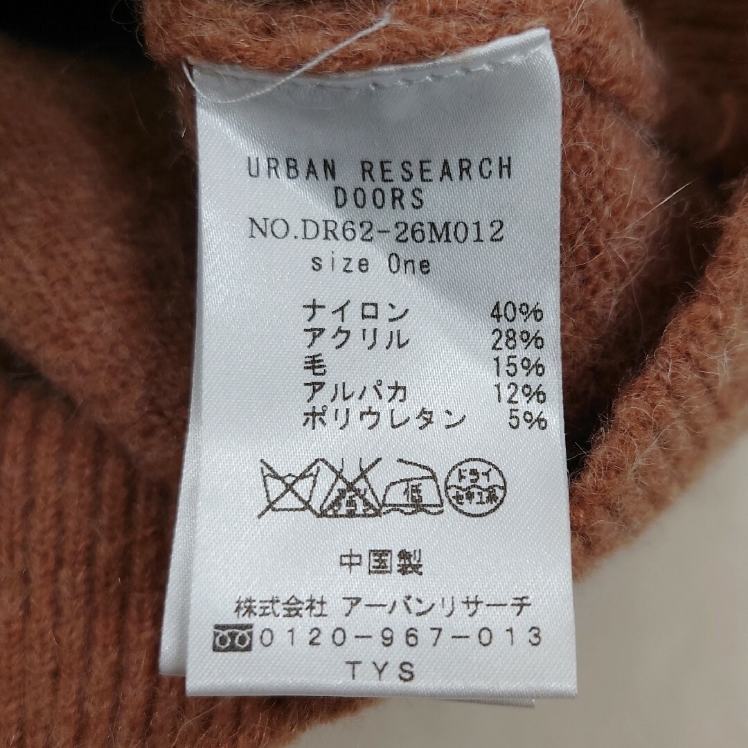 URBAN RESEARCH DOORS(アーバンリサーチドアーズ)の美品♪ アーバンリサーチドアーズ アルパカ ニットワンピース スヌード付き レディースのワンピース(ロングワンピース/マキシワンピース)の商品写真