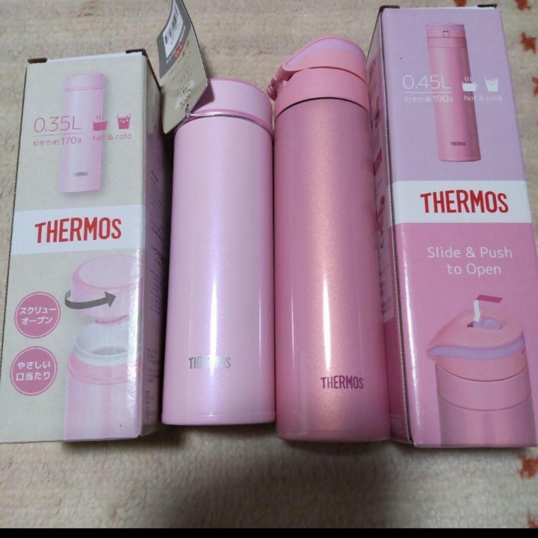 THERMOS(サーモス)の値下げ❕お買い得【THERMOS】ステンレスケータイマグ/ 350・450ml インテリア/住まい/日用品のキッチン/食器(弁当用品)の商品写真