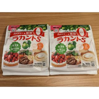 サラヤ(SARAYA)のサラヤ ラカントS 自然派甘味料 顆粒 800g 2個セット(その他)