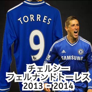 adidas チェルシー 12/13 HOME長袖 # 9 フェルナンドトーレスサッカー・フットサル