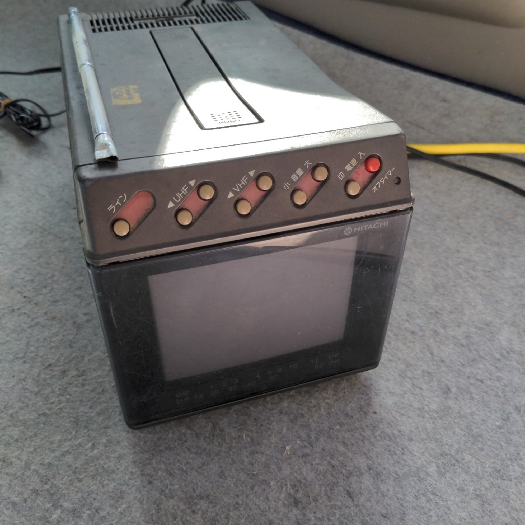 日立 - 昭和レトロ HITACHI 日立 ポータブル テレビ C6-A10の 日立 - 昭和レトロ HITACHI 日立 ポータブル テレビ C6-A10の