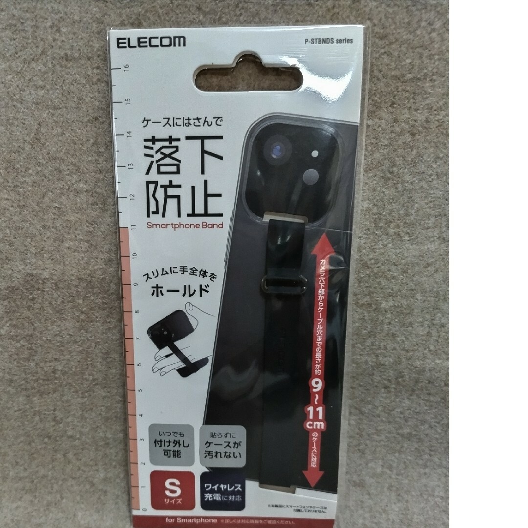 ELECOM(エレコム)のエレコム スマホバンド シリコン 薄型 Sサイズ 落下防止 ブラック P-STB スマホ/家電/カメラのスマホアクセサリー(ストラップ/イヤホンジャック)の商品写真