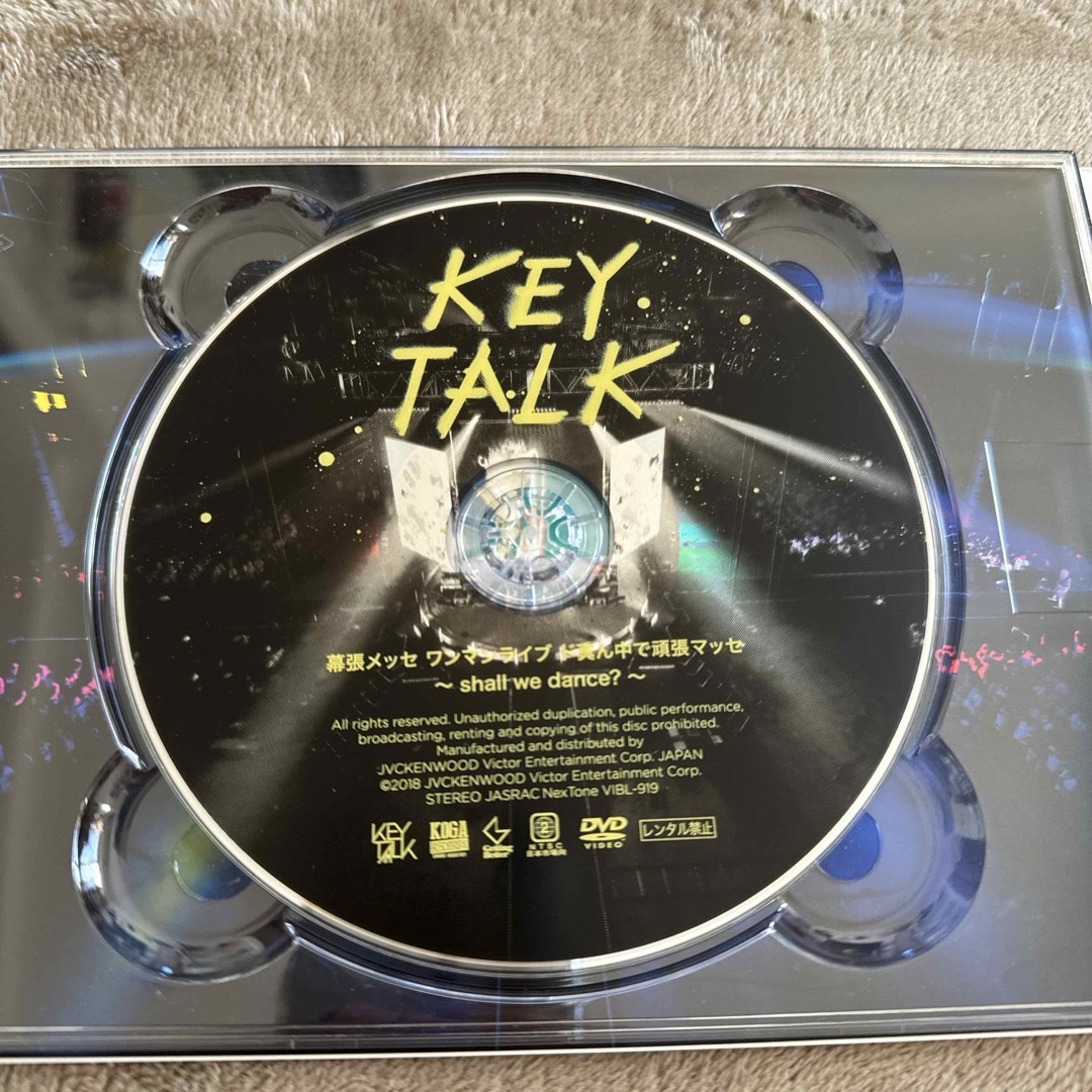 KEYTALK 幕張メッセワンマンライブ　ド真ん中で頑張マッセ(完全生産限定盤) エンタメ/ホビーのDVD/ブルーレイ(ミュージック)の商品写真