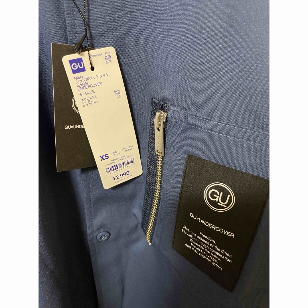GU(ジーユー)のGU UNDERCOVER ジップポケットシャツ(5分袖) ブルー メンズのトップス(シャツ)の商品写真