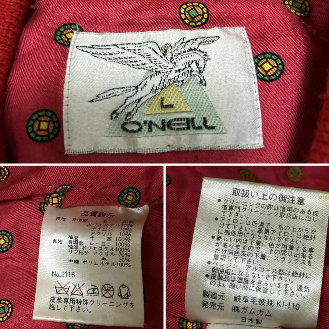 O'NEILL(オニール)の90s O'NEILL スタジャン レッド 表記L 袖レザー牛革 メンズのジャケット/アウター(スタジャン)の商品写真