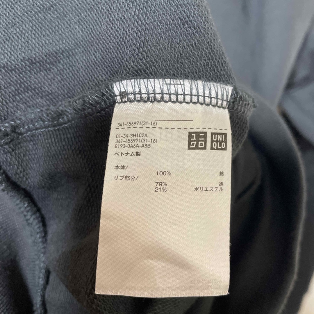 UNIQLO(ユニクロ)のUNIQLO U Mサイズ　ラグランカットソー　スウェット素材 メンズのトップス(スウェット)の商品写真