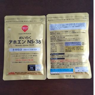 スジャータ(スジャータ)のめいらくアホエン   NS-38   2袋セット(その他)