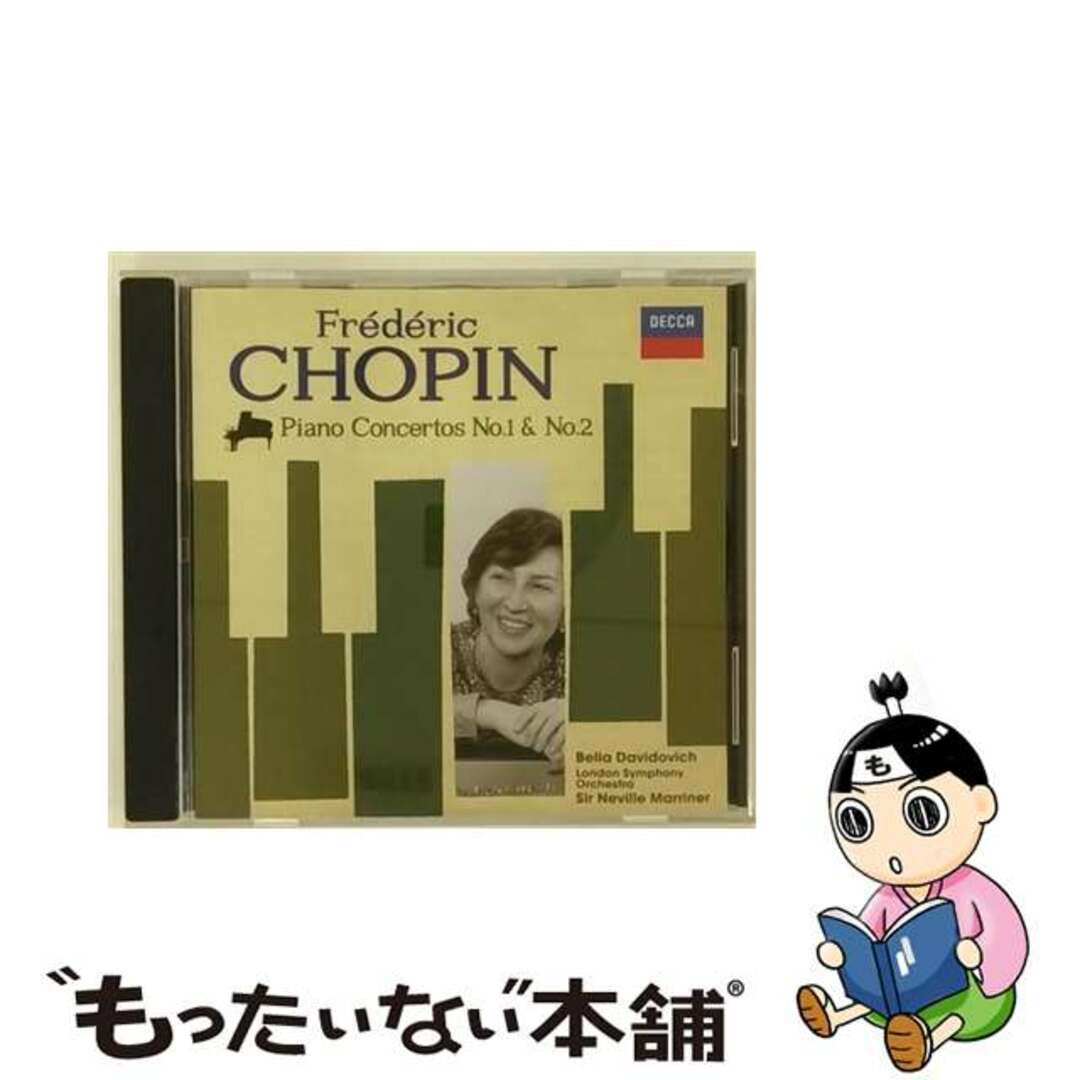UCCD-9788発売年月日ショパン：ピアノ協奏曲集/ＣＤ/UCCD-9788