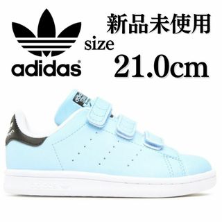 アディダス(adidas)の新品 adidas 21.0cm STAN SMITH キッズ スニーカー(スニーカー)