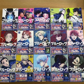 ブルーロック11巻〜26巻　漫画セット※15巻のみありません(少年漫画)