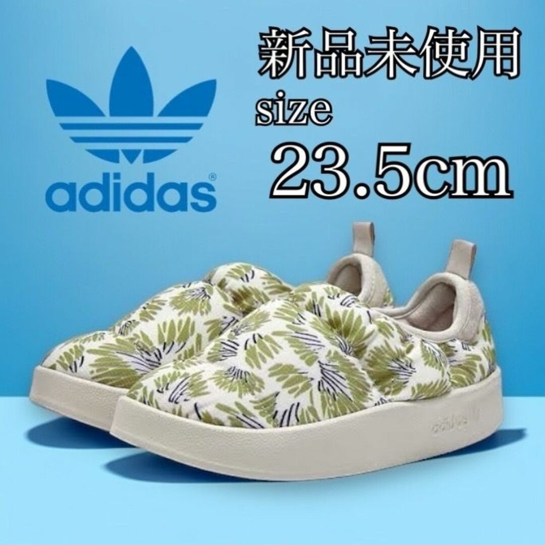 adidas(アディダス)の新品 adidas Originals 23.5cm PUFFYLETTE レディースの靴/シューズ(スニーカー)の商品写真