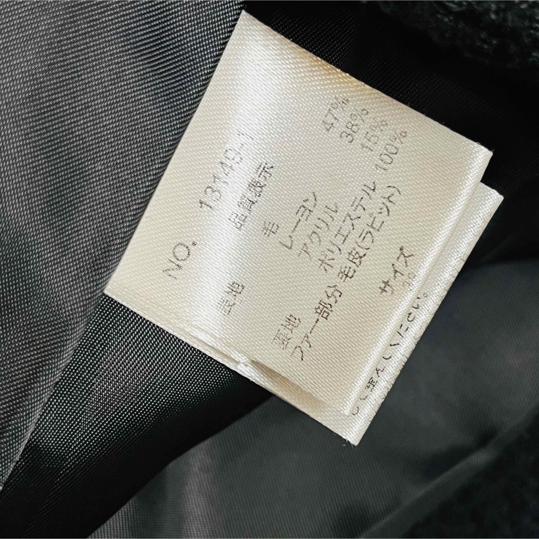 レディース TIENS チェスターコート　ロングコート サイズM レディースのジャケット/アウター(ロングコート)の商品写真