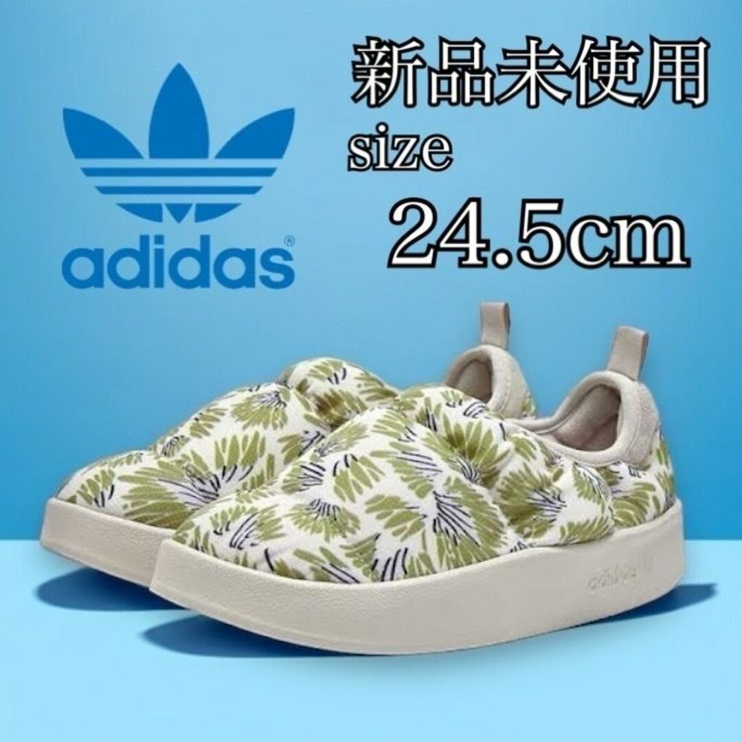 adidas(アディダス)の新品 adidas Originals 24.5cm PUFFYLETTE レディースの靴/シューズ(スニーカー)の商品写真