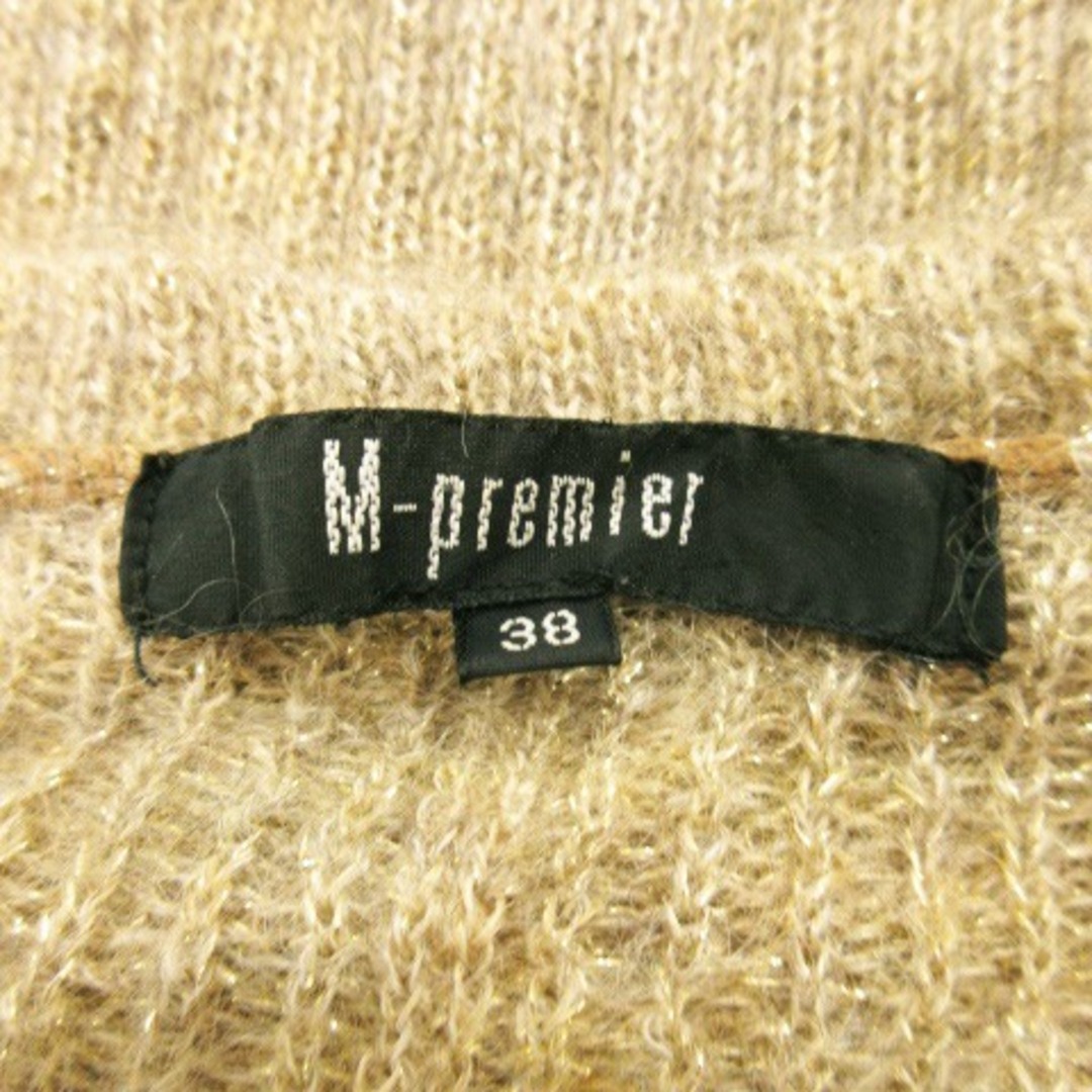 M-premier(エムプルミエ)のエムプルミエ ニット Vネック 長袖 モヘヤ ウール混 ラメ 38 ベージュ レディースのトップス(ニット/セーター)の商品写真