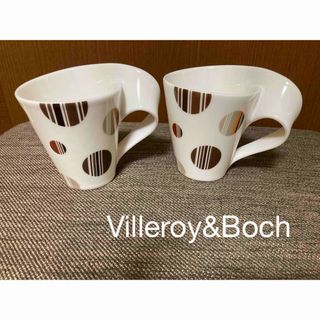 ビレロイアンドボッホ(ビレロイ&ボッホ)の【美品】Villeroy&Boch   ニューウェーブ　ペアマグカップ(食器)