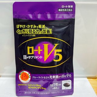 ロートセイヤク(ロート製薬)のロートV5粒 62粒(62日分)(その他)