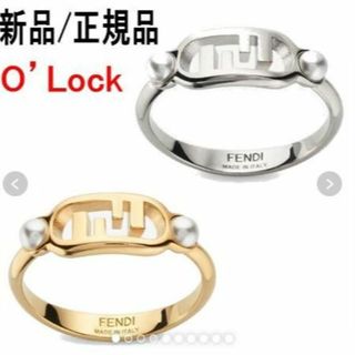 フェンディ(FENDI)の●新品/正規品● FENDI オーロック　リング O’Lock(リング(指輪))