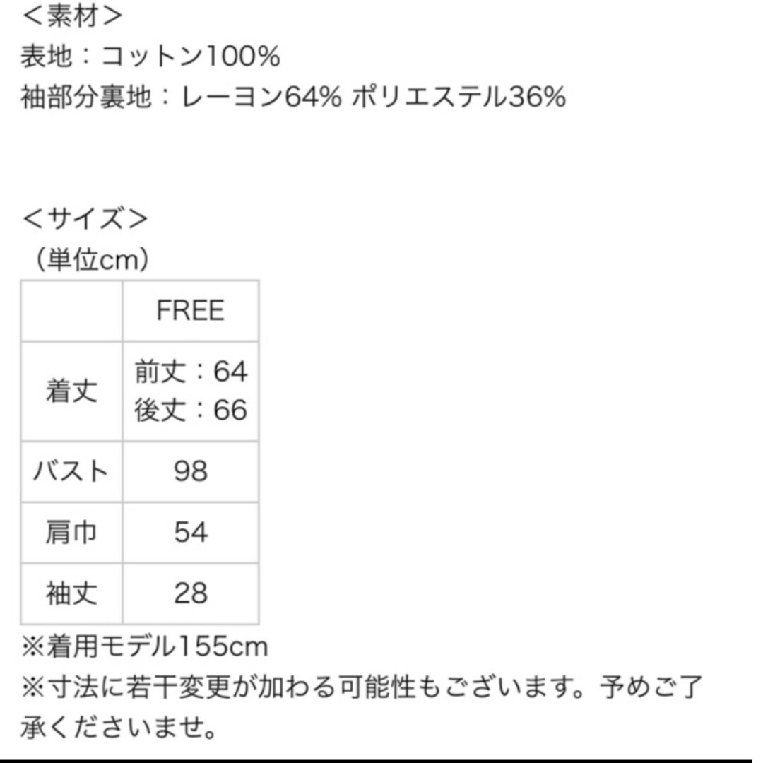 Drawer(ドゥロワー)のshe tokyo　シートウキョー　定価42,900円 Luna 白ブラウス レディースのトップス(シャツ/ブラウス(半袖/袖なし))の商品写真