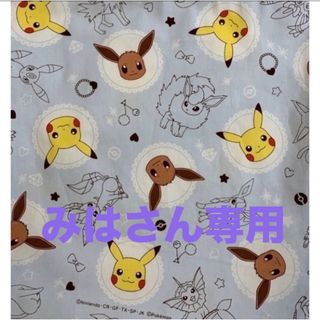 ポケモン(ポケモン)のみはさん専用　レッスンバッグ　上履き入れ　ナップザック　ポケモン　ハンドメイド(外出用品)