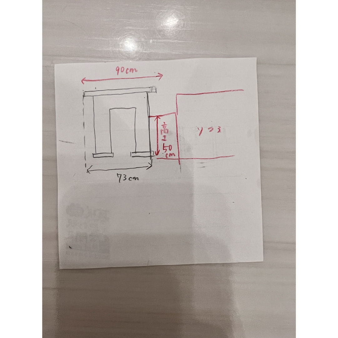 wood y様　商談画像 その他のその他(その他)の商品写真