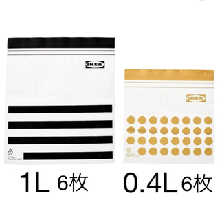 イケア(IKEA)のIKEA ジップロック　12枚　【54】(収納/キッチン雑貨)