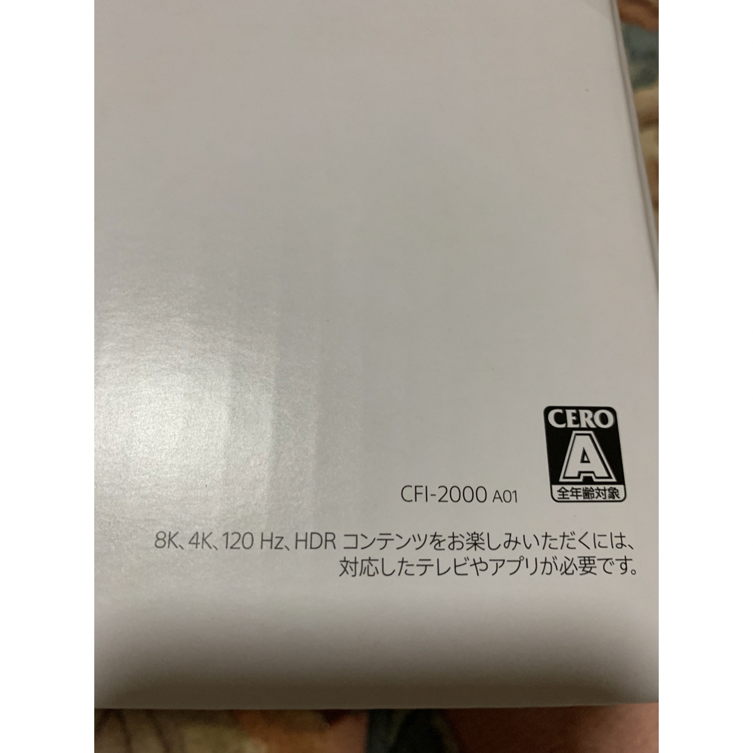 SONY(ソニー)の新品・未使用・プレステ5最新型PlayStation 5(CFI-2000A01 エンタメ/ホビーのゲームソフト/ゲーム機本体(家庭用ゲーム機本体)の商品写真