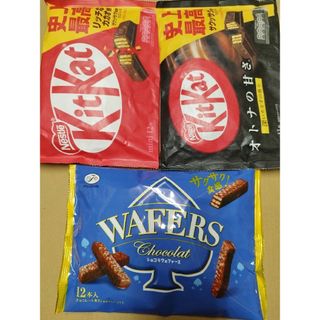 ネスレ(Nestle)のネスレキットカット　不二家ウェファース(菓子/デザート)