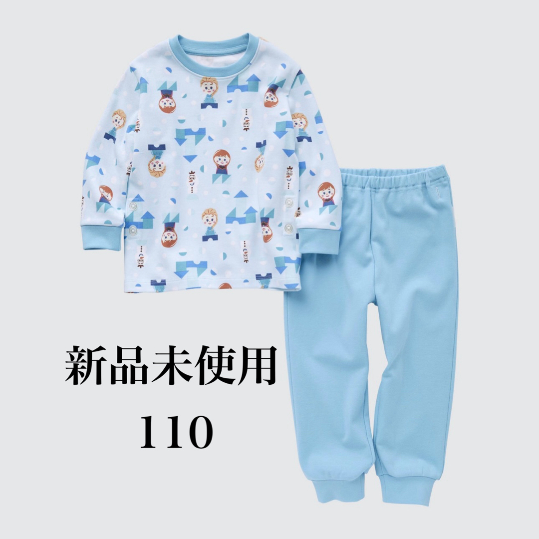 UNIQLO ユニクロ パジャマ キディア 新品未使用 キッズ/ベビー/マタニティのキッズ服女の子用(90cm~)(パジャマ)の商品写真