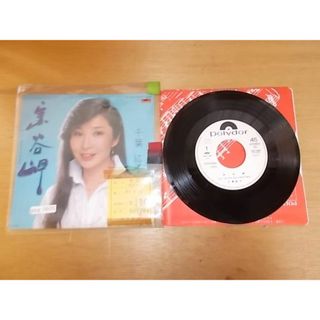 epg0605　EP放送局見本盤　【ALIDA　レコード】【A K-A不良T-有】　千葉紘子/宗谷岬(ポップス/ロック(邦楽))