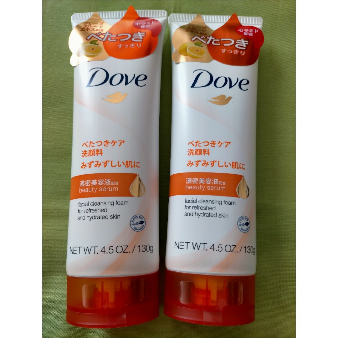 Dove（Unilever）(ダヴ)のダヴ洗顔料２本 コスメ/美容のスキンケア/基礎化粧品(洗顔料)の商品写真