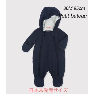 プチバトー(PETIT BATEAU)の[新品]プチバトー ジャンプスーツ　36M 95cm ネイビー(ジャケット/上着)