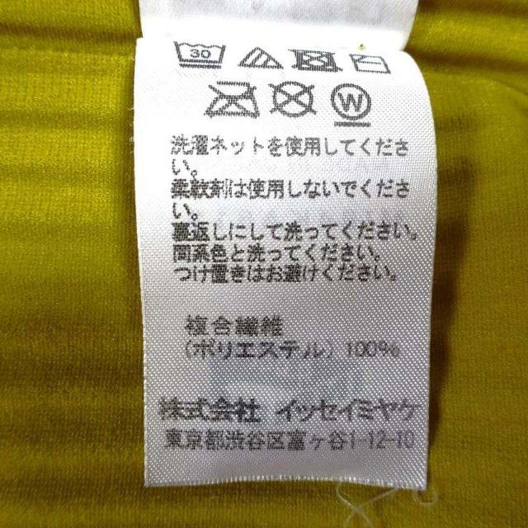 ミー/イッセイミヤケ コート レディース - レディースのジャケット/アウター(その他)の商品写真