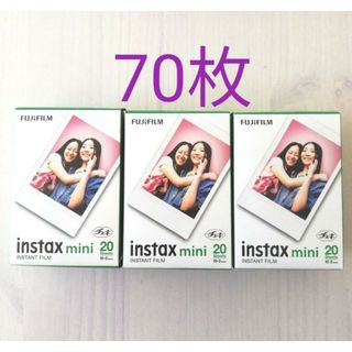 フジフイルム(富士フイルム)の合計70枚インスタントフィルム INSTAX MINI JP インタックスミニ(その他)