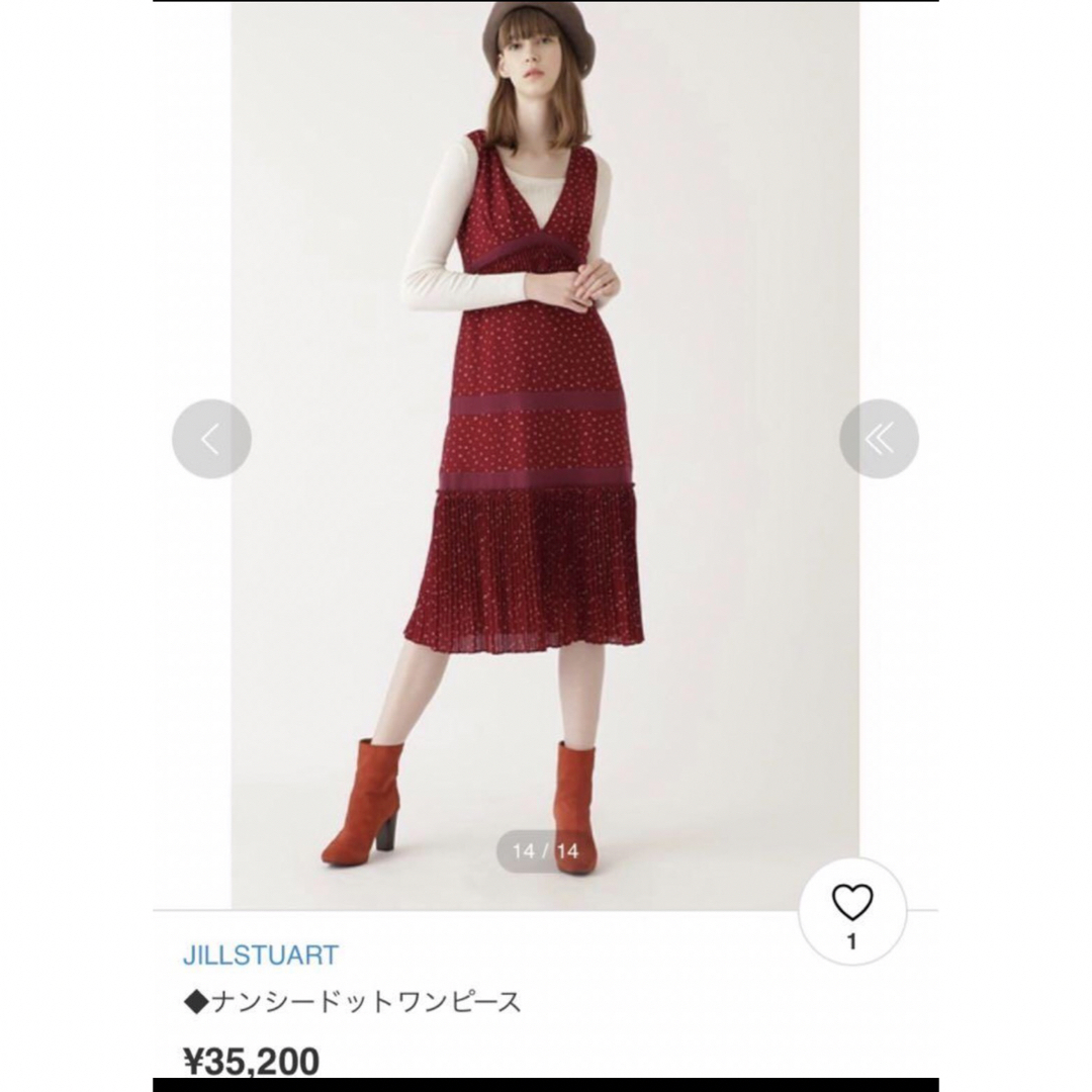 JILLSTUART(ジルスチュアート)のJILLSTUART ワンピース レディースのワンピース(ロングワンピース/マキシワンピース)の商品写真