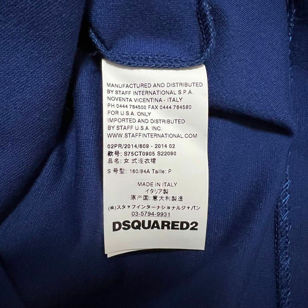 DSQUARED2(ディースクエアード)の【極美品】DSQUARD2 ヘビーウェイト ミニワンピース ドレス ブルー レディースのワンピース(ひざ丈ワンピース)の商品写真