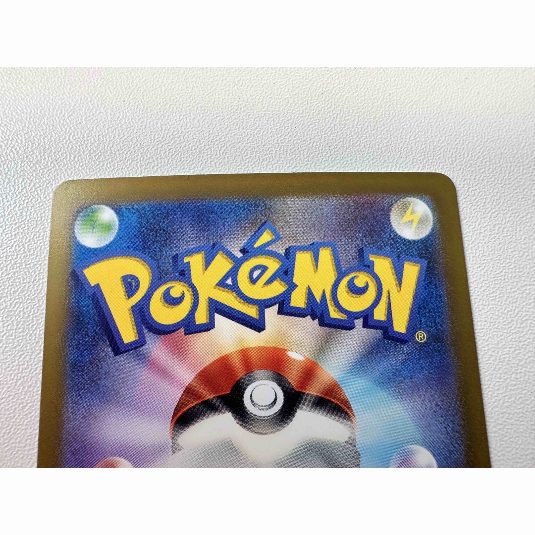 ポケモンカード リザードンex SAR シャイニートレジャー ポケモンカード リザードンex SAR シャイニートレジャー