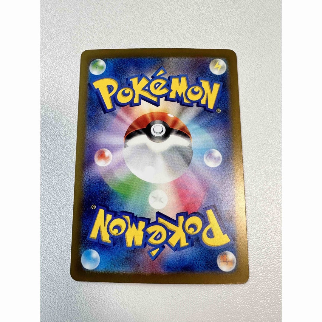 ポケモンカード リザードンex SAR シャイニートレジャー ポケモンカード リザードンex SAR シャイニートレジャー