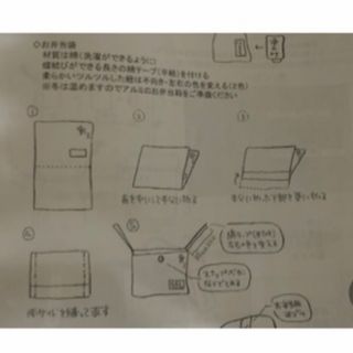 確認用(オーダーメイド)