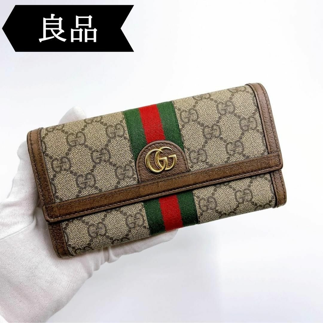 Gucci(グッチ)の◇グッチ◇523153/GGスプリーム/オフィディア/長財布/ブランド レディースのファッション小物(財布)の商品写真