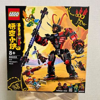 レゴ(Lego)の【新品未開封】　レゴ　モンキーキッド　邪悪なマカクのメカスーツ　80033(知育玩具)