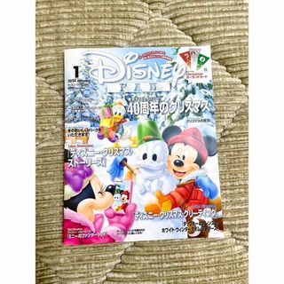 ディズニー(Disney)のDISNEY FAN ディズニーファン 2024年1月号(アート/エンタメ/ホビー)