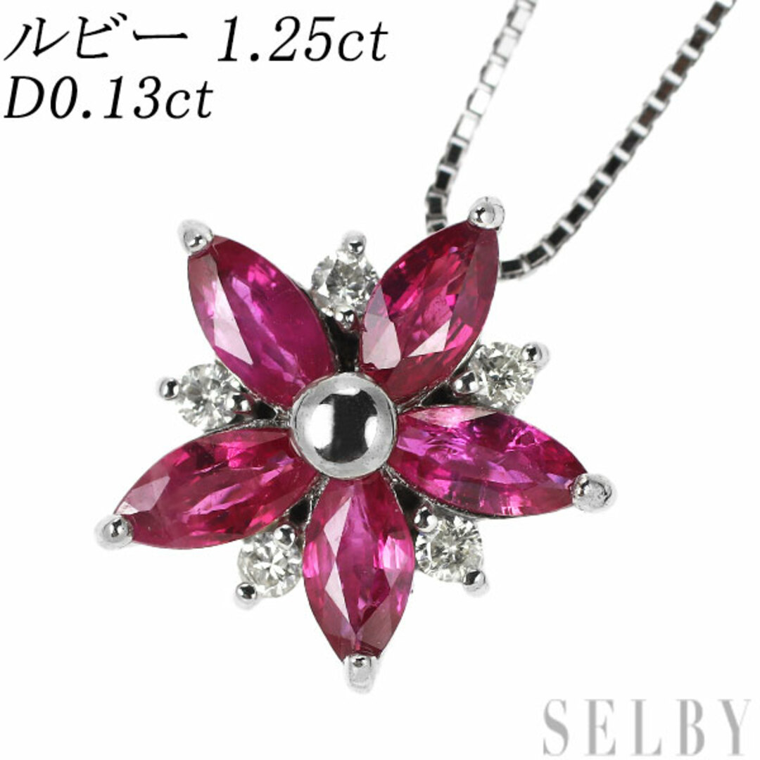 K18WG ルビー ダイヤモンド ペンダントネックレス 1.25ct D0.13ct フラワーアクセサリー