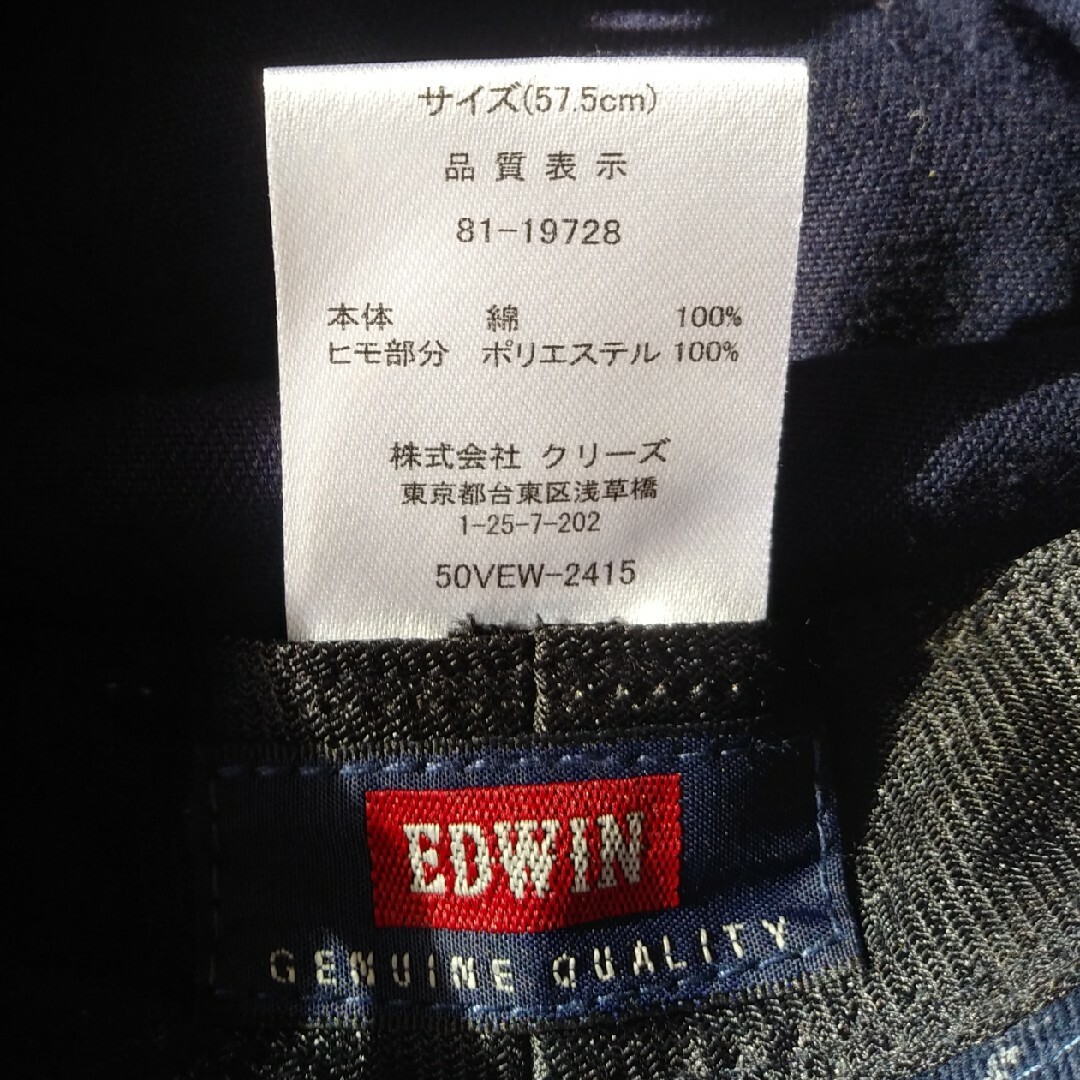 EDWIN(エドウィン)のやま様専用❗ レディースの帽子(キャップ)の商品写真