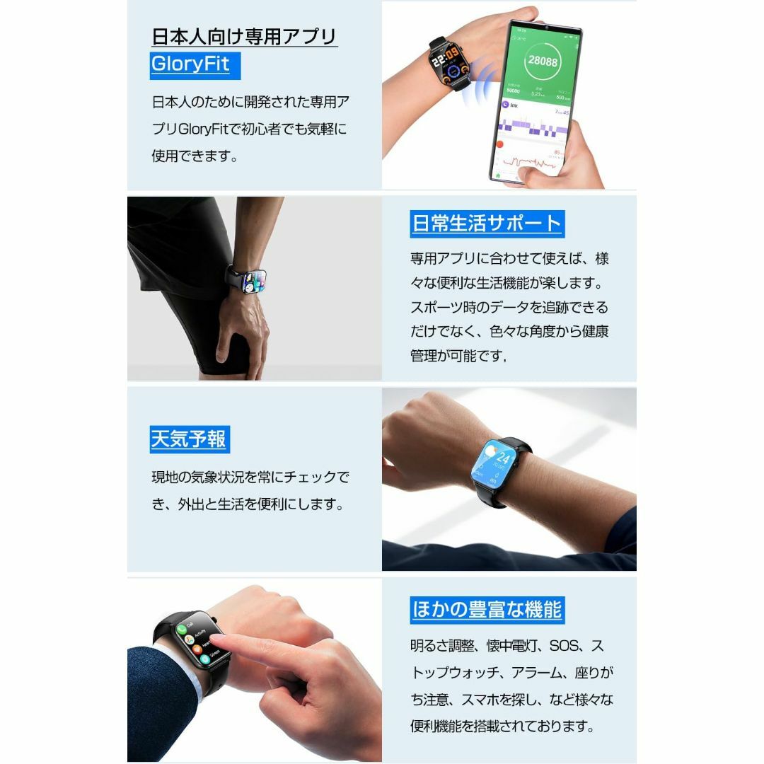 スマートウォッチ Bluetooth通話機能 Bluetooth5.3 メンズの時計(腕時計(デジタル))の商品写真