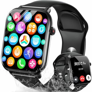 スマートウォッチ Bluetooth通話機能 Bluetooth5.3(腕時計(デジタル))