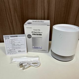 USB加湿器 加湿器卓上加湿器充電式加湿器モバイル加湿器650ml(加湿器/除湿機)