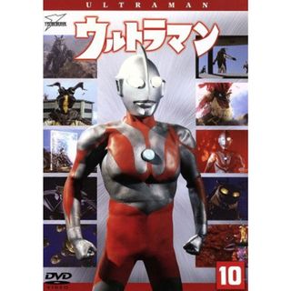 ウルトラマン（初代）（１０）　ウルトラ１８００(特撮)