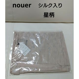 スコットクラブ(SCOT CLUB)の【50%off！】新品未開封タグ【nouer】シルク入り【ヤマダヤ購入】星柄 2(その他)