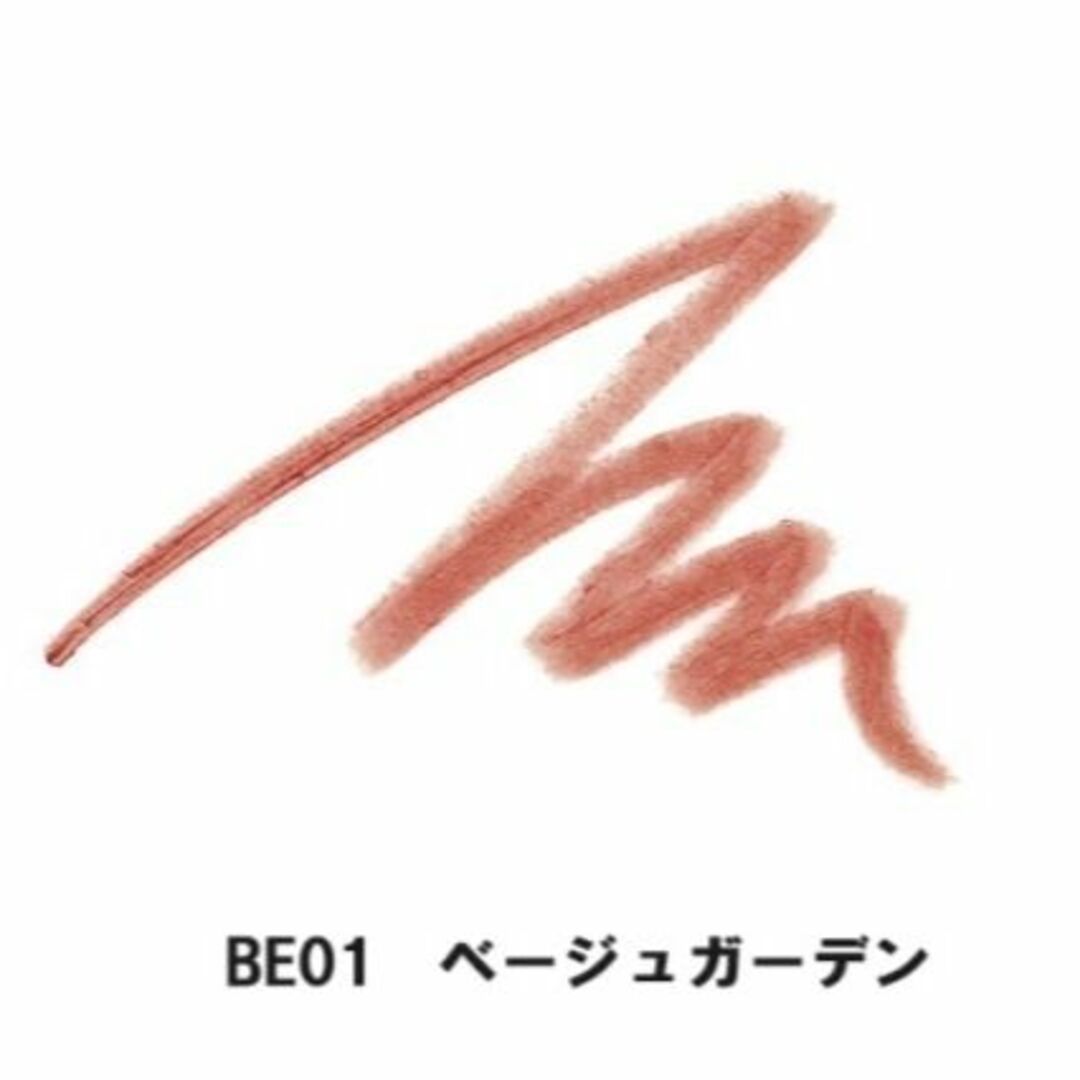 AVON(エイボン)のmakimaki様専用　リップライナー　LP207とBE01　 コスメ/美容のベースメイク/化粧品(リップライナー)の商品写真