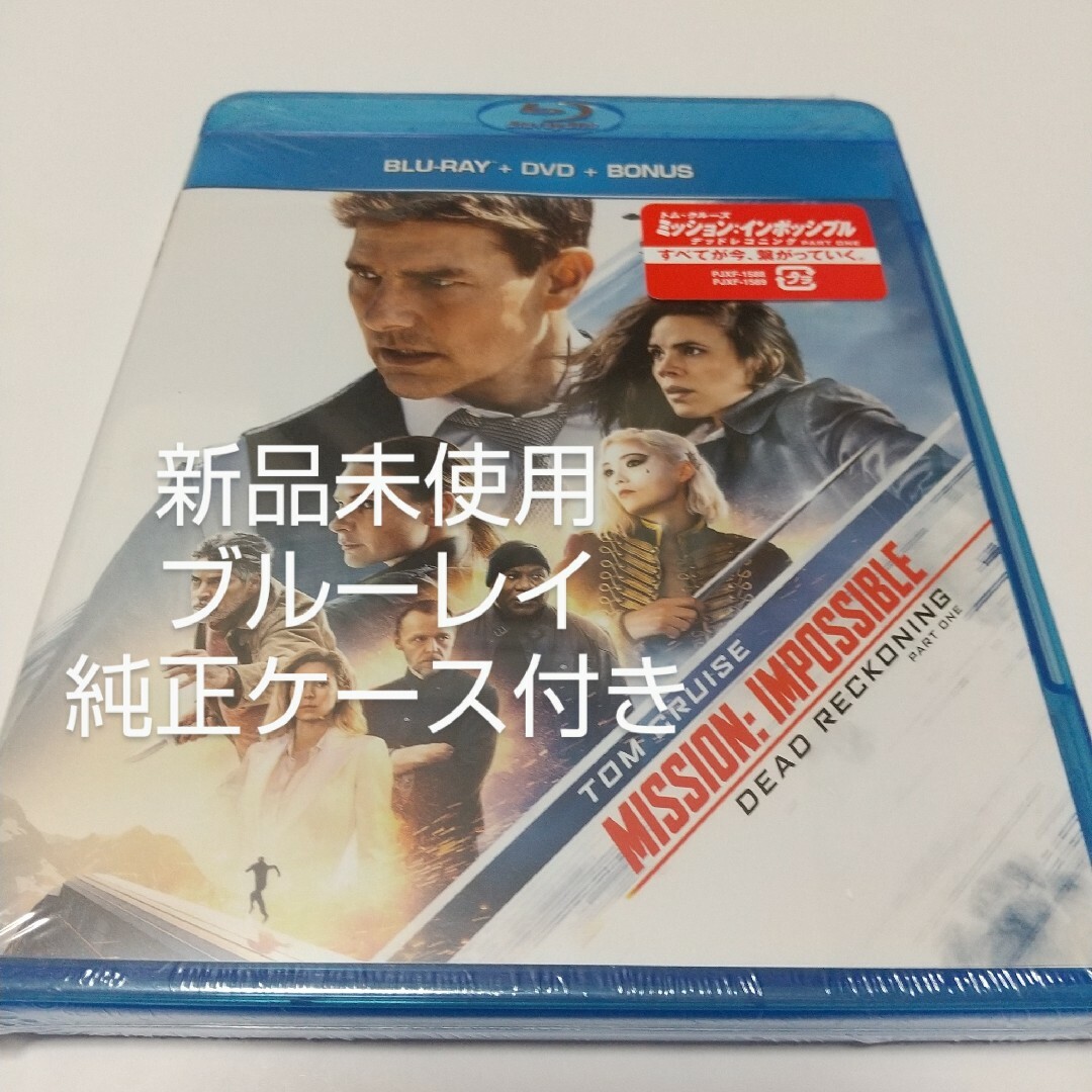 UNIVERSAL ENTERTAINMENT(ユニバーサルエンターテインメント)のミッション:インポッシブル/デッドレコニング PART ONE ブルーレイ2枚 エンタメ/ホビーのDVD/ブルーレイ(外国映画)の商品写真